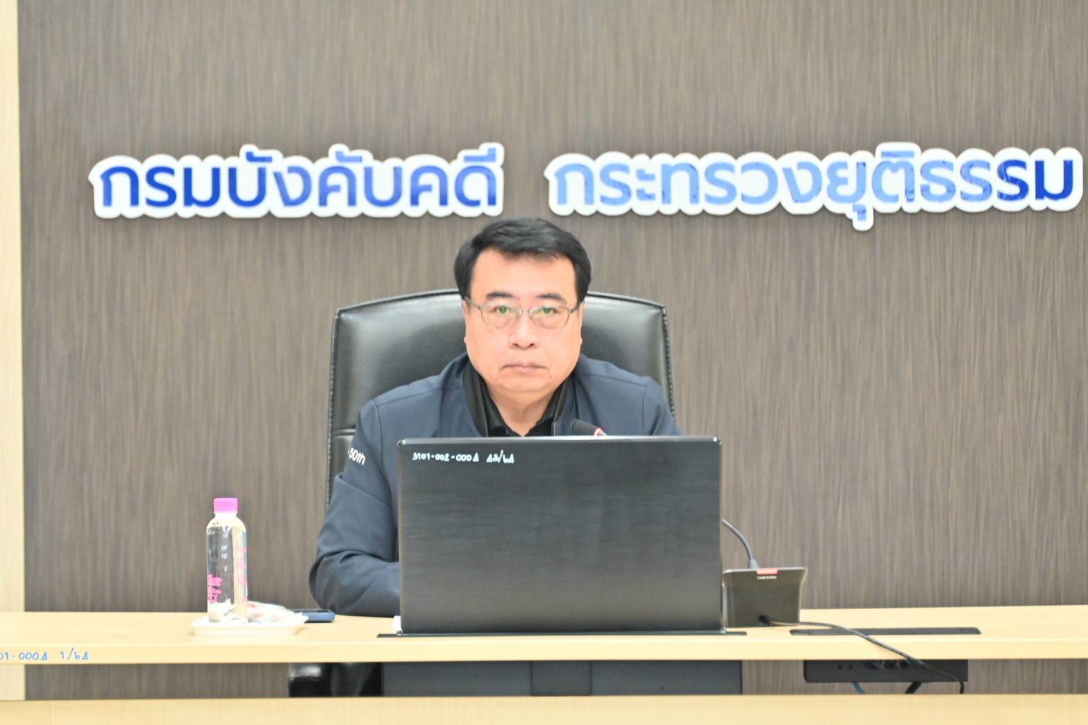 กรมบังคับคดี จัดประชุมคณะทำงานกำหนดหลักเกณฑ์ และประเมินสำนักงานบังคับคดีใสสะอาดและคัดเลือกบุคคลต้นแบบ ครั้งที่ 1/2569